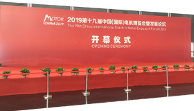 艾普智能仪器—2019第十九届中国国际电机博览会