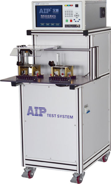 艾普智能仪器—电机测试综合测试系统
