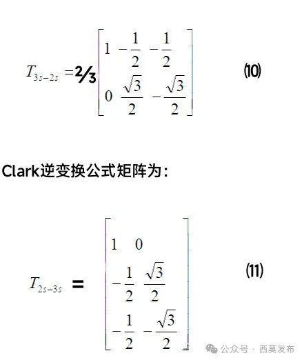 说说电机中的那些电感—AIP艾普