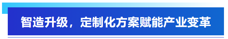 展会回顾丨艾普智能亮相深圳国际电机展，“圈粉”全球客商！