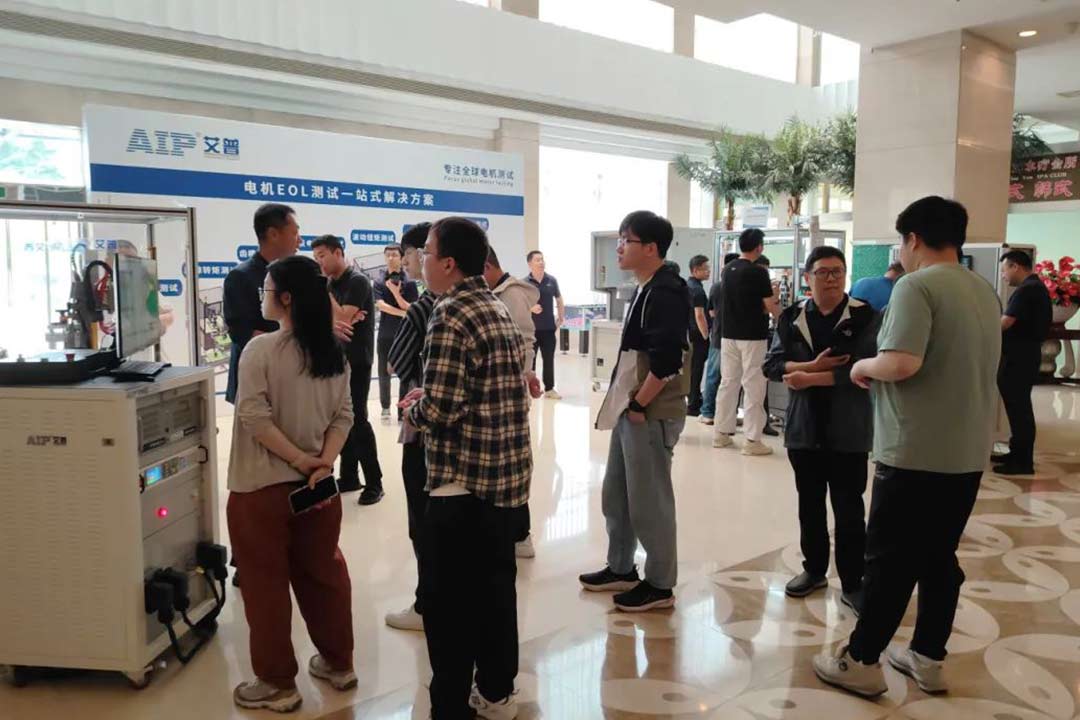知识培训驱动行业共赢发展，艾普积极探索客户价值创造模式