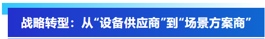 艾普智能携国产电机测试设备亮相CWIEME，反向输出全球市场