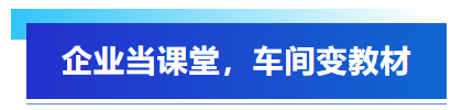 深化产教融合丨中国石油大学（华东）与艾普智能共筑实践育人平台