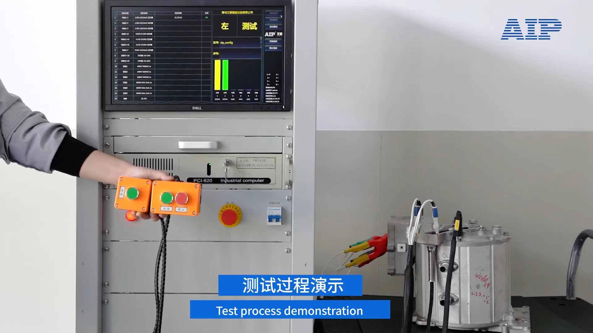 新能源汽车驱动电机零位测试方法—AIP艾普 新能源汽车驱动电机零位测试方法—AIP艾普