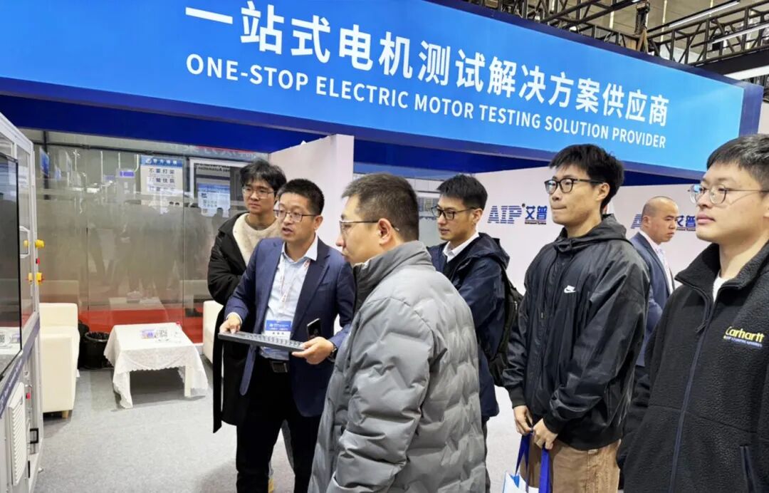 艾普智能闪耀上海行业展会，实力斩获双项大奖！—AIP艾普