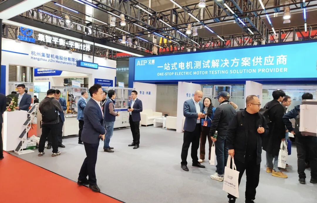 艾普智能闪耀上海行业展会，实力斩获双项大奖！—AIP艾普