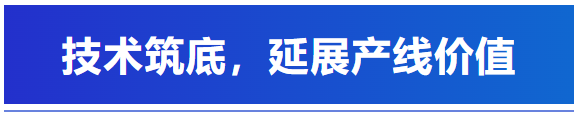 技术立身，智造破局丨艾普智能CWIEME 2026全景回顾