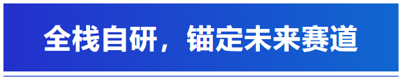 技术立身，智造破局丨艾普智能CWIEME 2026全景回顾