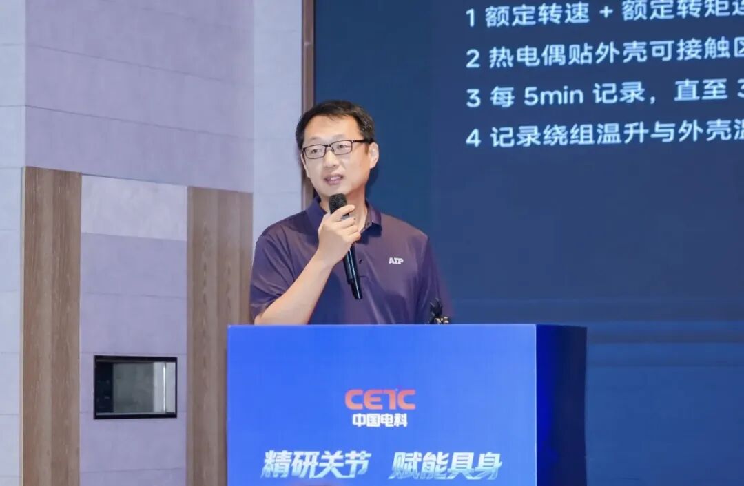 赋能具身产业未来，艾普智能受邀出席2026机器人关节模组技术创新论坛