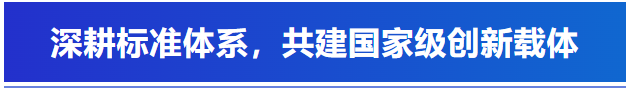 赋能具身产业未来，艾普智能受邀出席2026机器人关节模组技术创新论坛