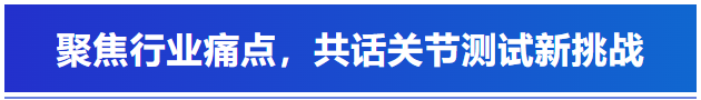赋能具身产业未来，艾普智能受邀出席2026机器人关节模组技术创新论坛