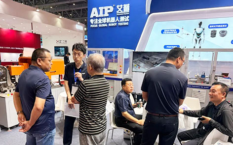 艾普智能-杭州人形机器人展会现场