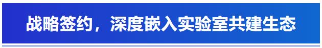 磐石具身实验室揭牌！艾普智能深度赋能国家级人形机器人测评论证体系