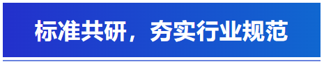 艾普智能与西微所达成战略合作,布局人形机器人核心赛道 艾普智能与西微所达成战略合作,布局人形机器人核心赛道