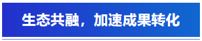 艾普智能与西微所达成战略合作,布局人形机器人核心赛道 艾普智能与西微所达成战略合作,布局人形机器人核心赛道
