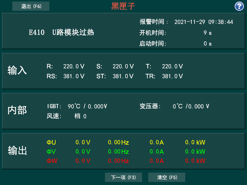 AIPFCXXXTS系列单相交流变频电源—AIP艾普